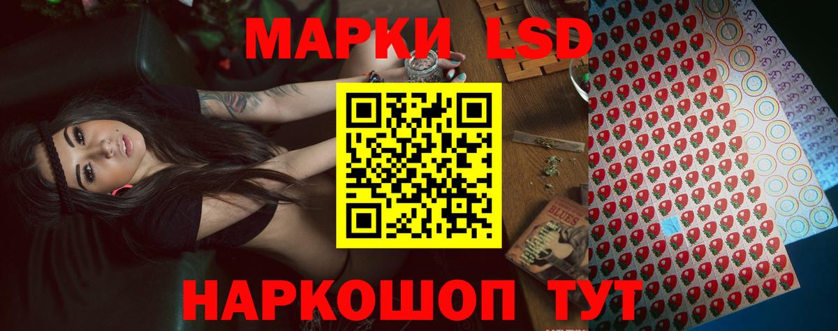LSD-25 экстази кислота  LSD-25 экстази ecstasy  Лсд 25 экстази  Москва  blacksprut tor  Вход с VPN 