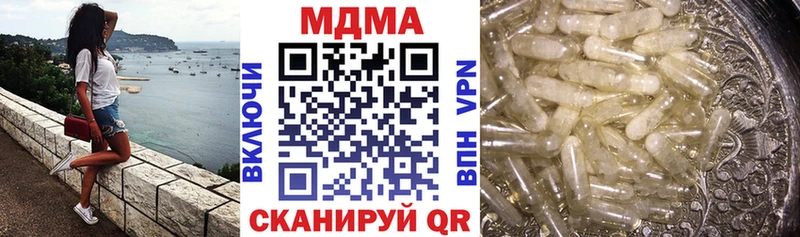 MDMA crystal  blacksprut ССЫЛКА  Москва 