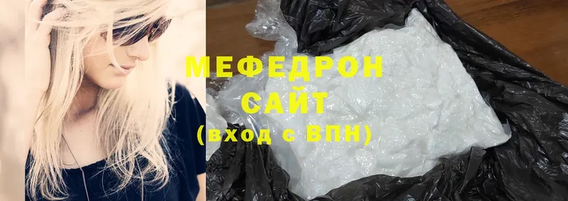 купить наркоту  мориарти наркотические препараты  МЯУ-МЯУ VHQ  Москва  omg сайт 