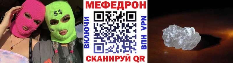 mega рабочий сайт маркетплейс телеграм Москва МЕФ mephedrone продажа наркотиков