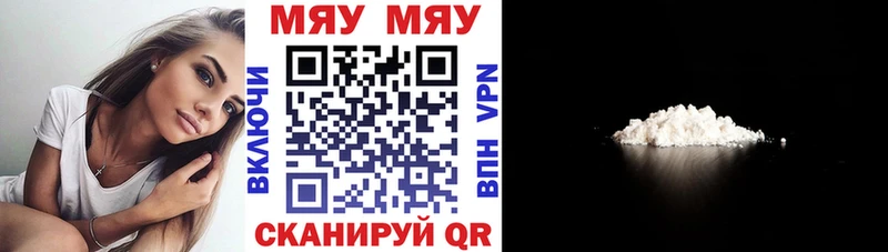 МЕФ мука Москва