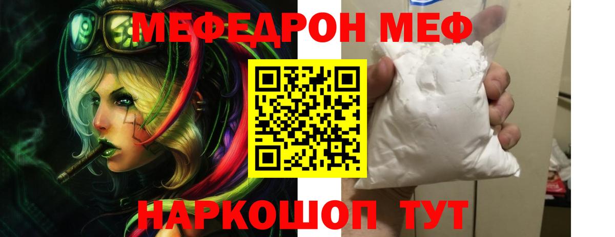 МЯУ-МЯУ  Москва  МЯУ-МЯУ мяу мяу 