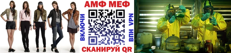 МЕТАМФЕТАМИН мет  Москва 