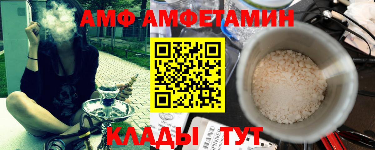 МЕТАМФЕТАМИН винт Москва