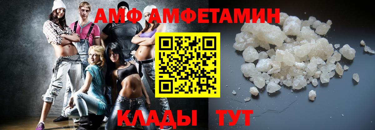 МЕТАМФЕТАМИН кристалл  МЕТАМФЕТАМИН кристалл  Москва  МЕТАМФЕТАМИН  Вход с VPN 