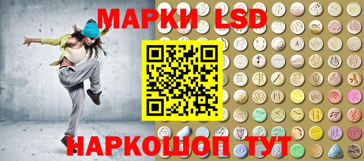 Марки N-bome 1500мкг  Марки N-bome  Вход с VPN  Москва  Марки N-bome 1500мкг 