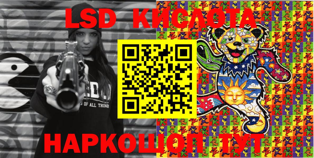 Марки N-bome  Москва  Марки NBOMe 1,5мг 