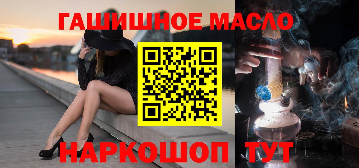 ТГК Wax  Москва  Дистиллят ТГК вейп 