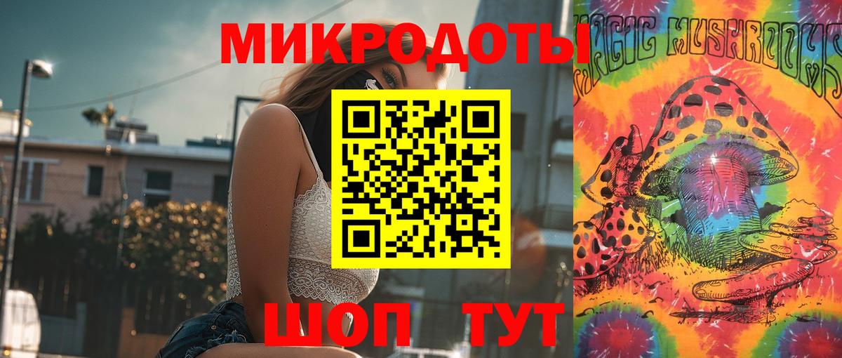 Галлюциногенные грибы Magic Shrooms  Вход с VPN  Москва 