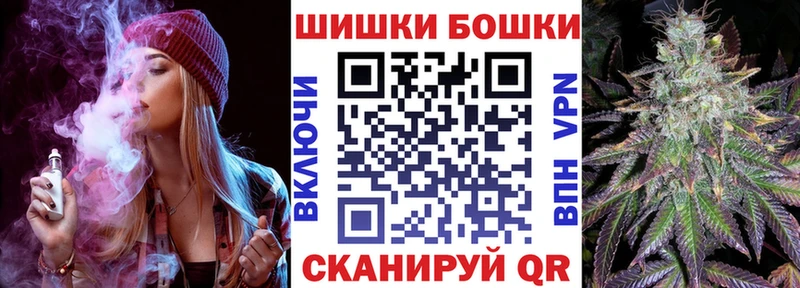 darknet состав  Москва  Бошки Шишки марихуана 