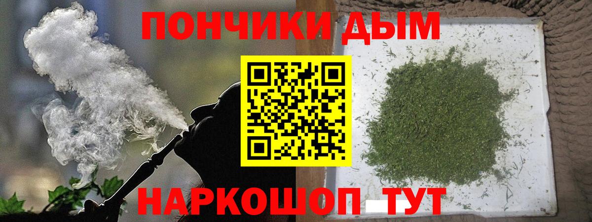 Марихуана ГИДРОПОН Москва