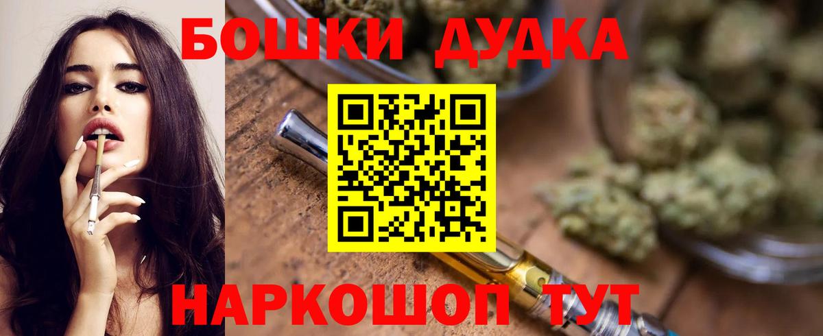 Бошки марихуана SATIVA & INDICA Москва