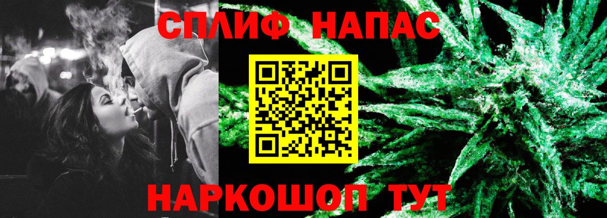 Канабис AK-47  Конопля SATIVA & INDICA  Шишки марихуана индика  Канабис сатива  Москва  Вход с VPN 